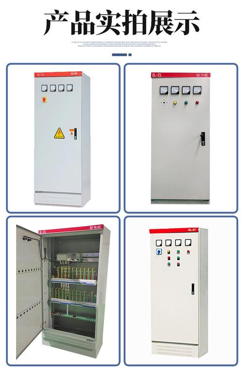 雙電源配電柜與消防通風(fēng)控制柜 專(zhuān)業(yè)廠家定制與出線開(kāi)關(guān)箱配套全解析